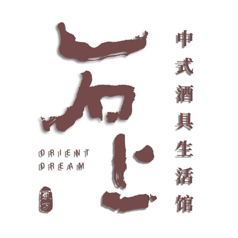定制门头字不锈钢立体字铁艺金属字定做手写书法悬空字高脚广告字