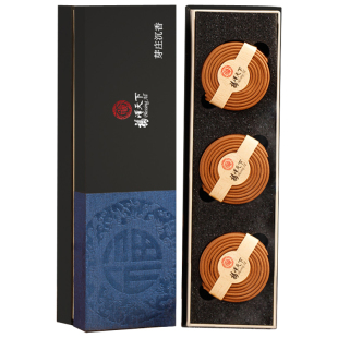 福泽天下天然芽庄沉香盘香礼盒老山檀香熏香家用非遗中式香薰礼盒