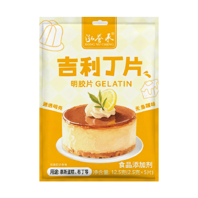 慕斯蛋糕吉利丁片明胶粉