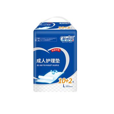 爱舒乐商超成人护理垫单包12片