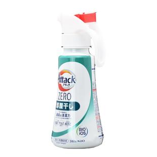 日本花王Attack zero室内晾干洗衣液按压瓶浓缩去污强效抗菌810g