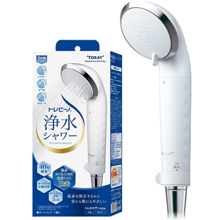 TORAY日本东丽RS53花洒喷头母婴级原装进口净水除氯过滤淋浴洗澡