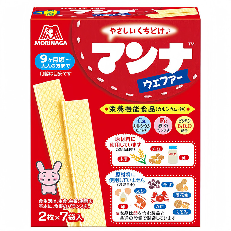 日本森永宝宝威化饼干磨牙零食9+