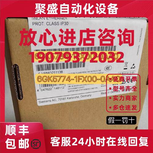 议价西门子交换机模块6GK5734-1FX00-0AA0原装正品6GK5774-1FX00-