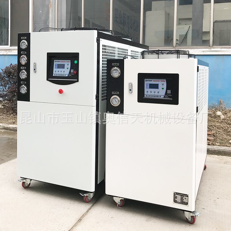 小型工业冷水机1HP5匹模具注塑制冷机风冷式冷水机冷油机油冷机组