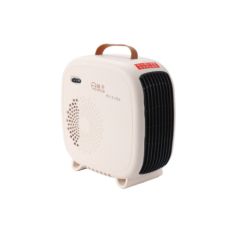 桌面暖风机小型家用办公取暖器