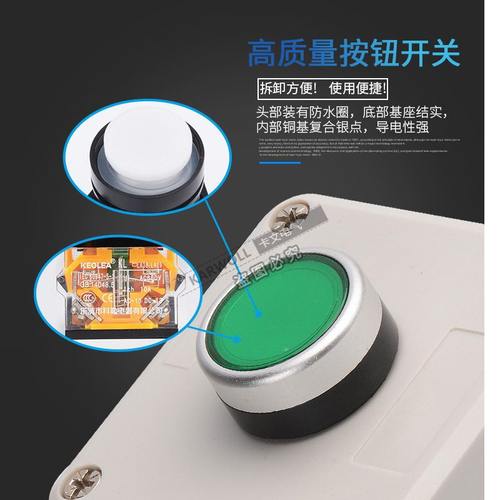 急停电源按钮开关防误操作盒启动电梯电源按钮开关防水停止盒控制