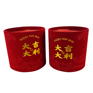 乔迁新居福桶新年红色空桶年宵花抱抱桶花束diy材料客厅装饰摆件