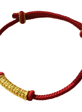 福气满满足黄金999弯管微笑手链