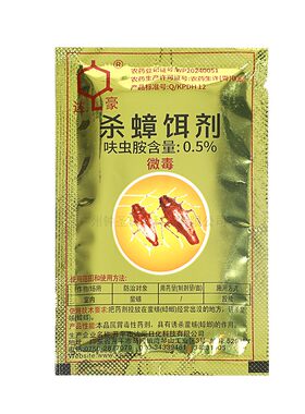 达豪灭蟑全巢清驱除胶饵杀蟑螂药
