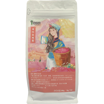 蜜桃香乌龙冷泡茶叶原料