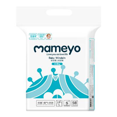 咪芽纸尿裤S58片干爽透气小码