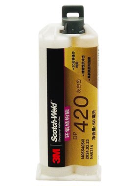 DP420碳纤维环氧树脂ab胶水