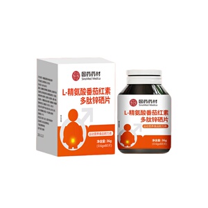 国药本草L-精氨酸番茄红素多肽锌硒片60片多重营养高含量易吸收