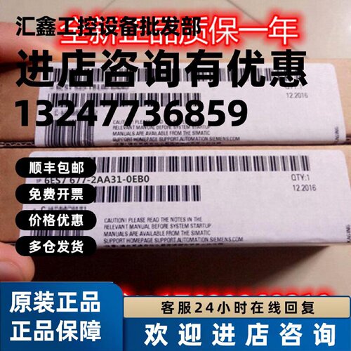 议价6ES7677-2AA31-0EB0西门子CPU 1515SP PC模块6ES7 677-2AA31-