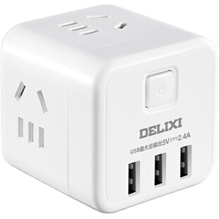 德力西插头转换器多功能魔方插座电源接口排插迷你插排接线板