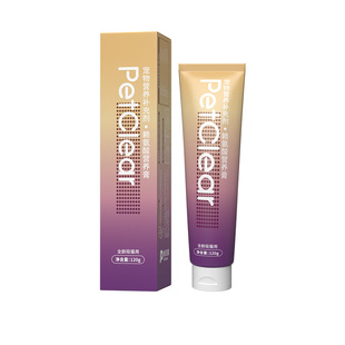 俏贝丽赖氨酸猫用营养膏猫咪狗狗专用预防缓解阿嚏宠物营养补充剂