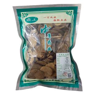 御轶 一级盐泽泻 药典标准 道地药材 中药材抓配 中药饮片