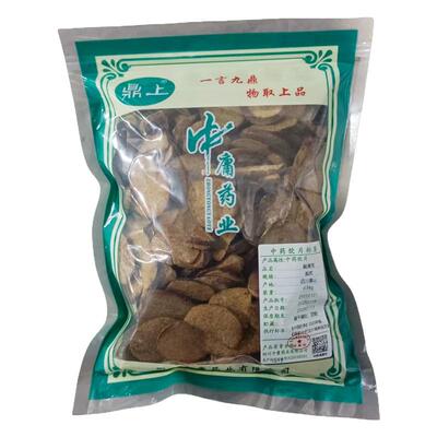 御轶盐泽泻中药饮片道地药材