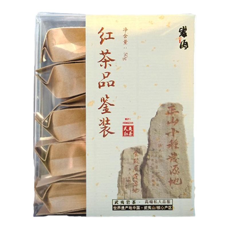 福建红茶试喝浓香型大红袍正山小种金骏眉桐木关小包装袋茶叶