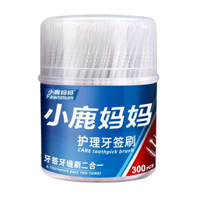 小鹿妈妈牙签刷一次性牙缝刷鱼骨便携式家用剔牙签牙间刷两用牙线