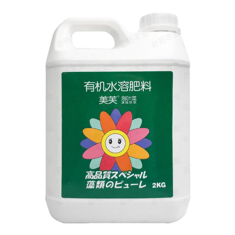 美芙有机水溶肥料泡叶藻浓缩原液