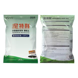 尼特利水草泥一代二代水草泥草缸种植土9升装黑棕土硬水版软水版