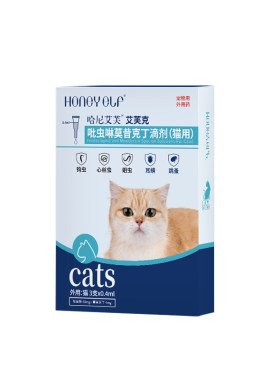 哈尼艾芙体内外同驱猫狗通用