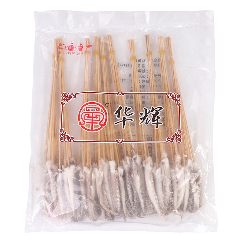 网红鱿鱼须小串1000串