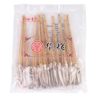 网红鱿鱼须小串1000串冷冻新鲜鱿鱼须串半成品烧烤油炸串串香小吃