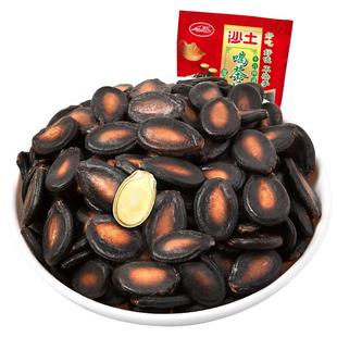 沙土喝茶瓜子喝茶湿瓜子西瓜子2025新货瓜子批发大包装坚果