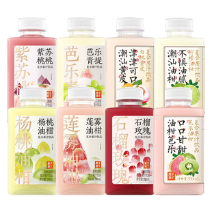 果子熟了果汁芭乐红心饮料油柑柠檬黄皮饮品350ml*16瓶青提柠檬汁