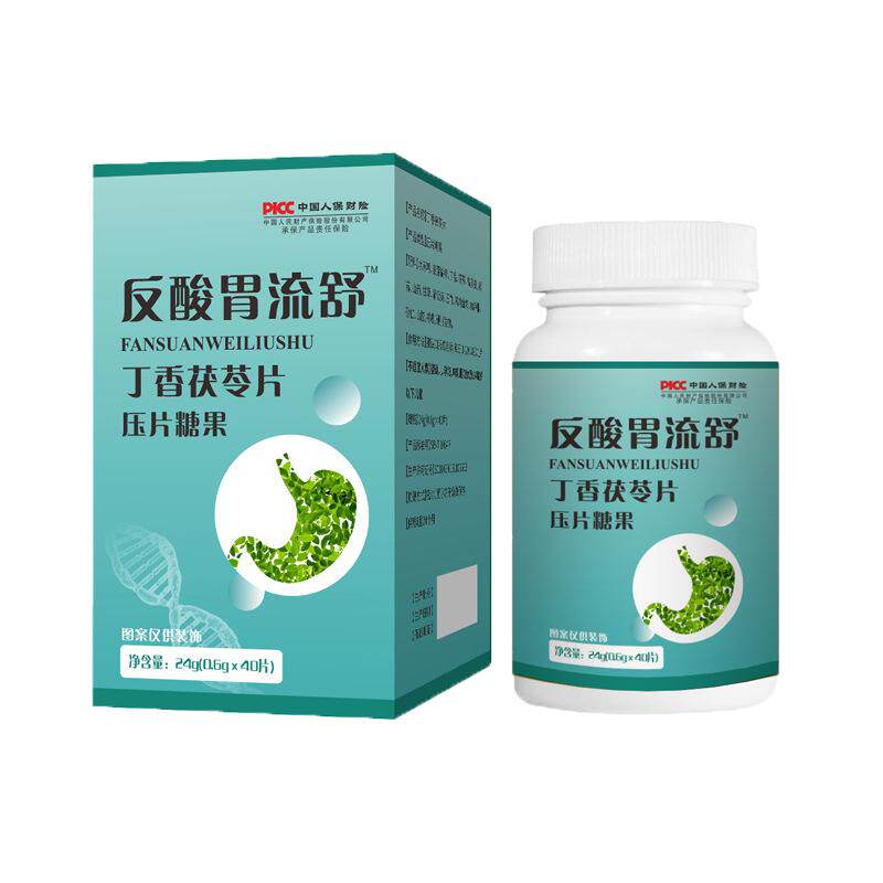 党参丁香茯苓片山楂鸡内金高良姜砂仁山药紫苏蒲公英鲜芦根正品
