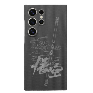 Pinkson适用三星S24Ultra手机壳凯夫拉芳纶碳纤维保护套S24U超薄全包磨砂硬壳商务高档轻薄简约防摔新潮款S24