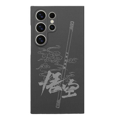 适用三星s24系列芳纶简约轻薄壳