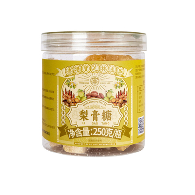 香港宝芝林梨膏糖1罐250g正品