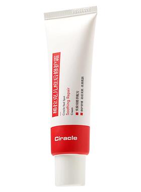 Ciracle/稀拉克儿痘后修护霜50g祛痘舒缓控油面霜速修痘痘肌