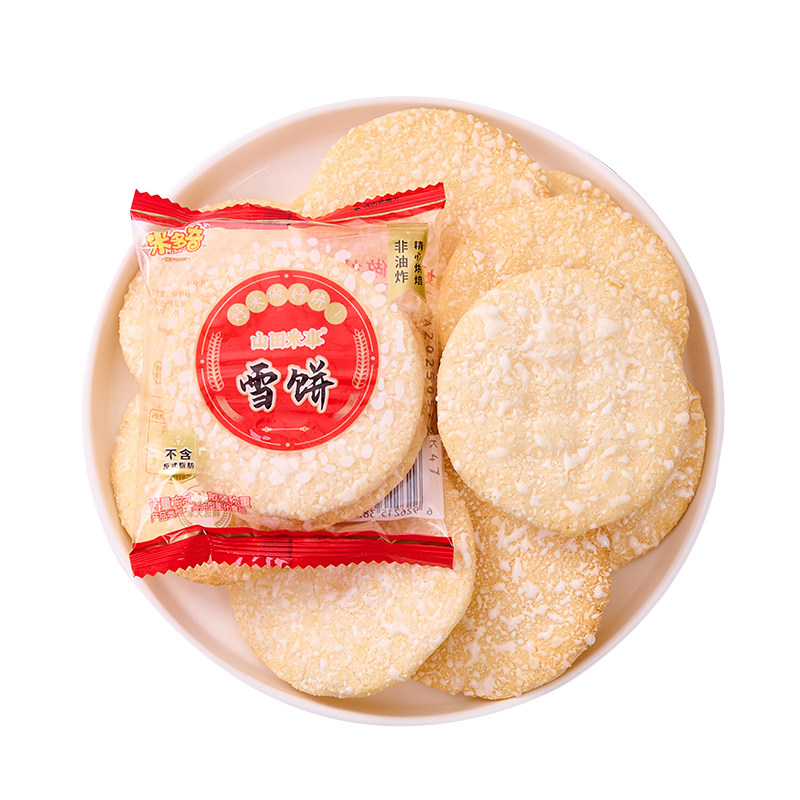 米多奇雪饼香米饼散装整箱批发膨化食品小吃儿童饼干解馋休闲零食