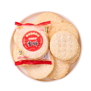 米多奇雪饼香米饼散装整箱批发膨化食品小吃儿童饼干解馋休闲零食