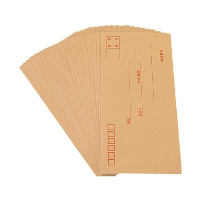信封Deli/得力加厚牛皮纸