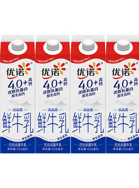 【巴氏杀菌工艺】yoplait优诺4.1g乳蛋白高钙鲜牛奶950ml*4