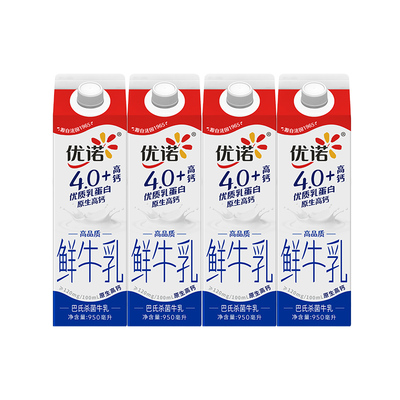 【巴氏杀菌工艺】yoplait优诺4.1g乳蛋白高钙鲜牛奶950ml*4