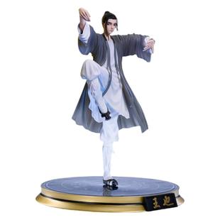 阅文好物一人之下手办武当·王也道士周边正比例手办雕像【现货】