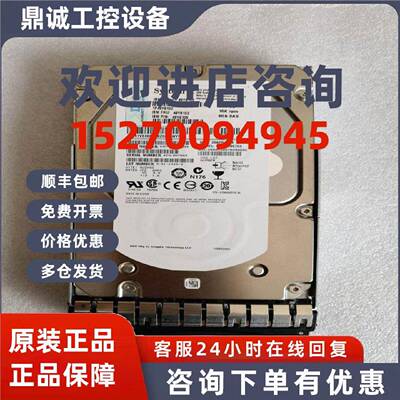 议价IBM 49Y6102 49Y6103 49Y6106 600G 15K SAS 35 X3650 M4 M5