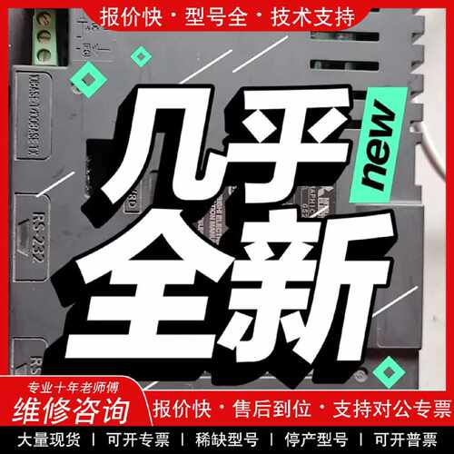 议价议价   .三菱GS2017-WTBD触控屏幕