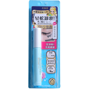 日本kissme睫毛卸妆液奇士美kiss me睫毛膏眼部专用快速防水温和