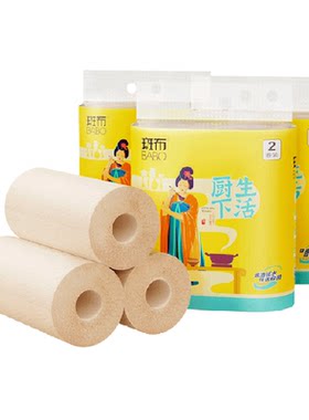 斑布竹纤维本色厨房纸2卷×4提
