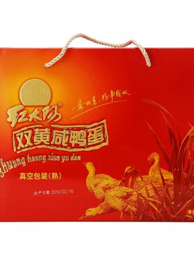 扬州特产红太阳双黄蛋礼盒装送礼