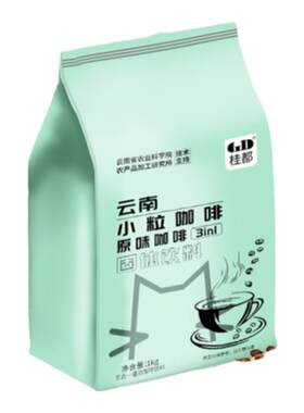 【农科院】多口味速溶咖啡原料