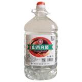 山西白醋大桶装【10斤】 券后14.6元包邮